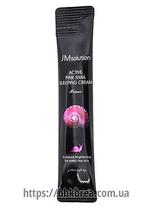 Ночная улиточная маска от тусклости и сухости пробник jmsolution active pink snail sleeping cream prime