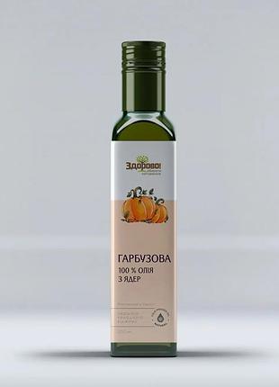 Масло сыродавированное тыквенное 250 мл здорово!