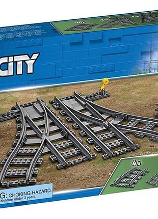 Конструктор lego city стрілочний перевід