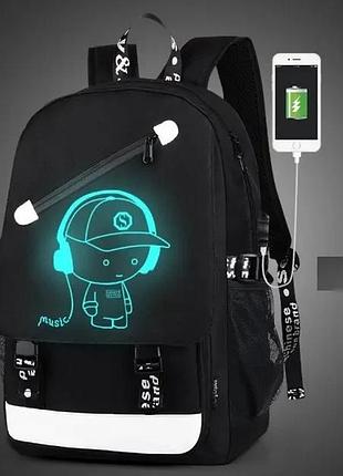 Рюкзак senkey & style music з usb світиться в темряві
