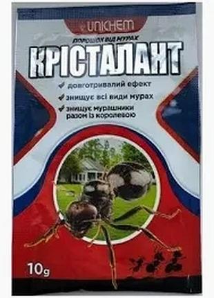 Гранули від мурах крісталант 10 г