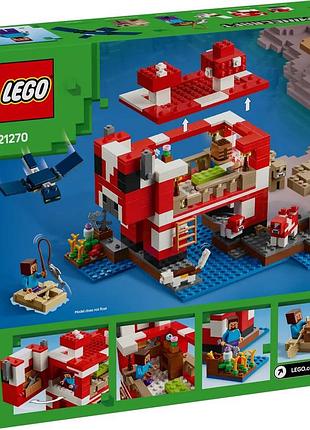 Конструктор lego minecraft грибний будинок 2