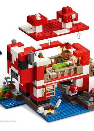 Конструктор lego minecraft грибний будинок 4
