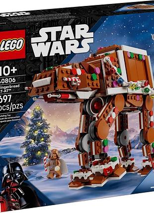 Конструктор lego пряничный шаговод at-at