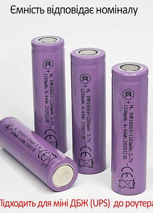 Аккумулятор 18650 li-ion 1200mah 3.7v плоский наконечник (100/400)