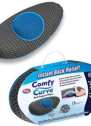 Ортопедична подушка comfy curve сіро синя для сидіння спини хребта