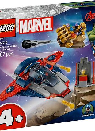 Конструктор lego super heroes капітан америка проти таноса