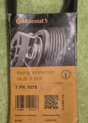 Ремень гром contitech 7pk1076