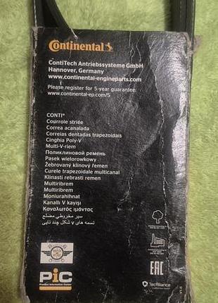 Ремень гром contitech 7pk1076 4