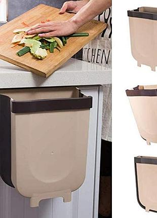 Складане навісне відро для сміття на дверцята foltable trash bin small