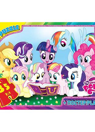 Пазл для дітей із серії my little pony, розвивальна гра (mlp033)