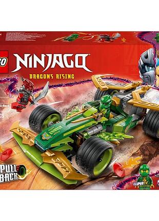 Конструктор lego ninjago "автомобиль для гонки ллойда с инерционным двигателем" (71828)