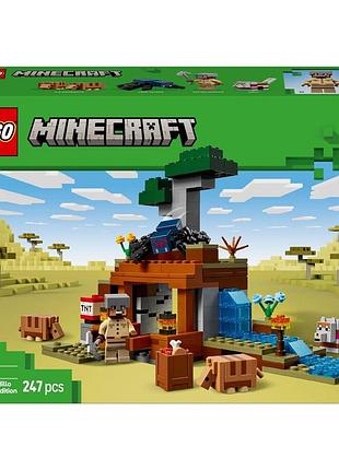 Конструктор lego city "шахтна експедиція броненосець" (21269)