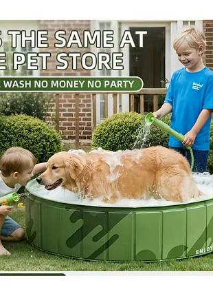 Басейн для собак, нековзний басейн для домашніх pet pool ()