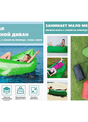 Надувний диван-шезлонг supretto air sofa,. м, синій