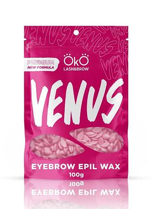 Пленочный воск для депиляции лица venus 100 г для чувствительной кожи