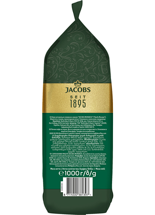 Кофе jacobs зерна monarch, 1000гр, купаж арабика/рабуста 4