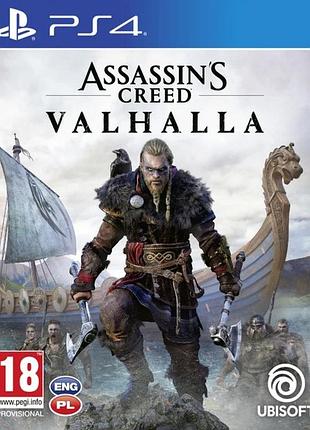 Assassin’s creed valhalla (ps4) cusa 18534 хорошее состояние