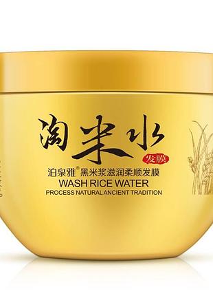 Маска для волосся з рисовою водою bioaqua wash rise water mask (500 мл)