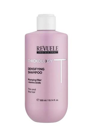 Шампунь для тонкого волосся revuele thickology densifying 300 мл