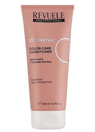 Кондиционер для окрашенных волос revuele colorithic color-care 200 мл