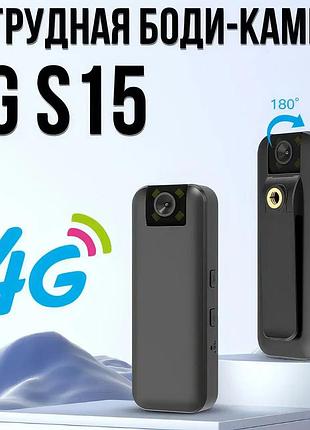 Body camera з кріпленням на одяг, персональна камера для фіксації подій, відеореєстратор на груди ev-76