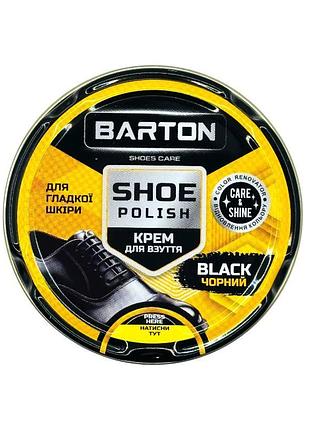Крем для обуви barton черный 50 мл 0458