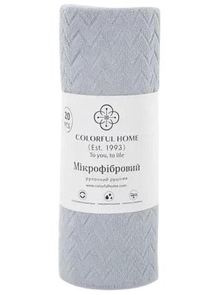 Салфетки в рулоне 20 штук 25*25 см отрывные из микрофибры серый colorful home 544-3-60g