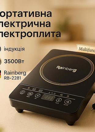 Плита електрична потужна rainberg rb-2281 3500вт, побутова переносна електроплита dj-80