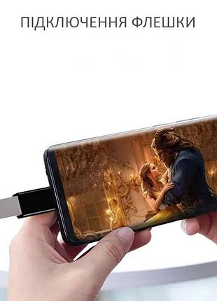 Otg перехідник micro-usb - usb 3.0 адаптер золотий 4