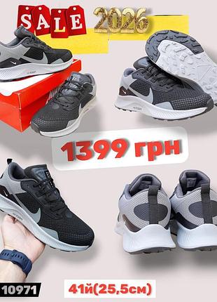 Распродажа 2026
