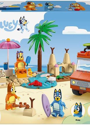 Конструктор lego bluey пляж и семейная поездка на автомобиле блуи