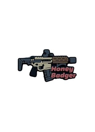 Мини пвх патч (шеврон) "honey badger"