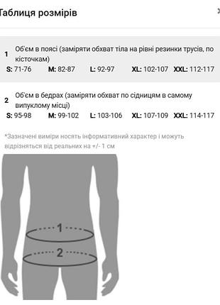 Универсальные боксеры head basic boxer в черном цвете, 2 шт. 8