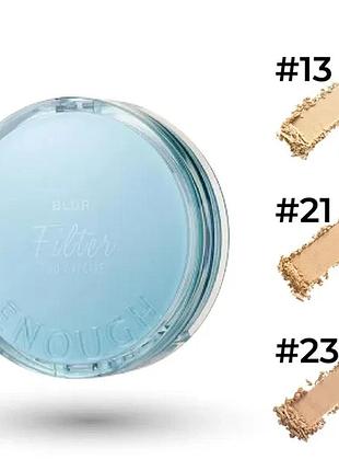 Пудра з блюр-єфектом із запаской #23 enough blur filter two-way cake spf 28 pa++