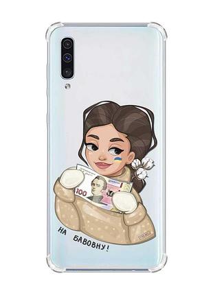 Чохол з потовщеними кутами на samsung galaxy а50 (2019) а505 :: на бавовну (принт 217)