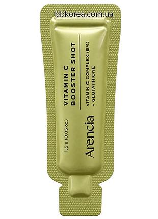 Бустер с витамином с для осветления и выравнивания тона пробник arencia vitamin c booster shot