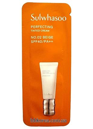 Тональный крем для сияющего и ровного тона кожи пробник sulwhasoo perfecting tinted cream spf40 pa++ no2
