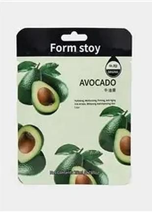 Тканинна маска для обличчя "form stoy avocado" 25мл