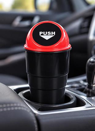 Автомобильное мусорное ведро / мусорное ведро car trash bin