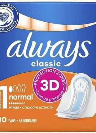 Прокладки гигиенические дени 4к. 10шт maxi normal тм always
