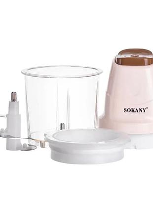 Кухонный измельчитель sokany sk-06009, 0.7л, 250вт