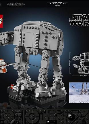 Конструктор lego star wars at-at 9