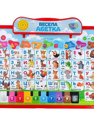 Інтерактивна дошка весела абетка sk 0020(red) 2 в 1, для малювання, українська мова