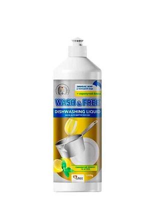 Засіб для миття посуду 1л лимон та м’ята тм wash free