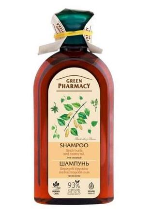 Шампунь 350мл (березовые почкикасторовое масло) тм green pharmacy