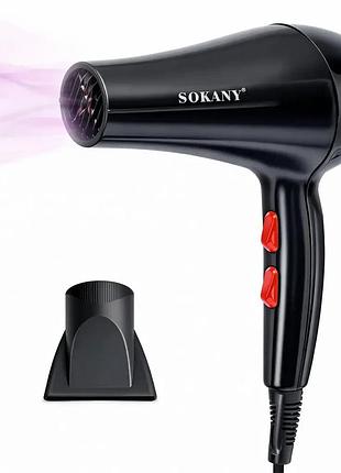 Фен для укладки волос sokany sk-2200 с концентратором