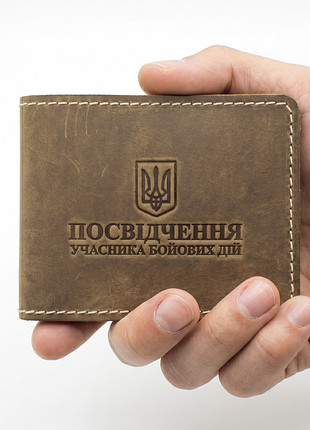 Кожаная обложка для удостоверения убд. обложка на документ участника боевых действий из натуральной кожи оливковий