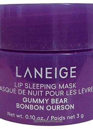 Миниатюра восстанавливающей маски для губ пробник laneige lip sleeping mask gummy bear