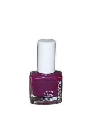 Лак д/нігтів style color №154 бузковий тм nogotok